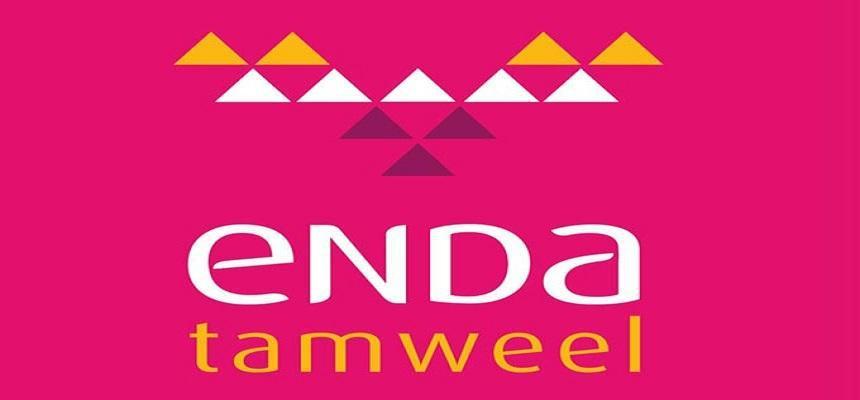 Enda Tamweel - Recrutement Candidature Spontanée