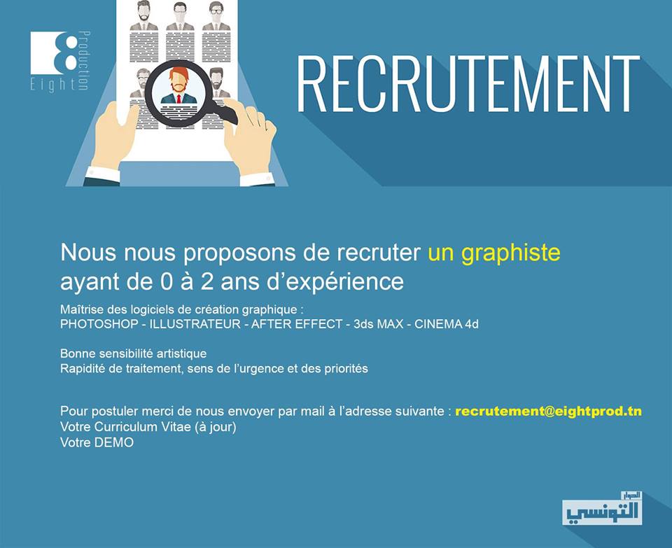 Elhiwar Ettounsi recrute un graphiste