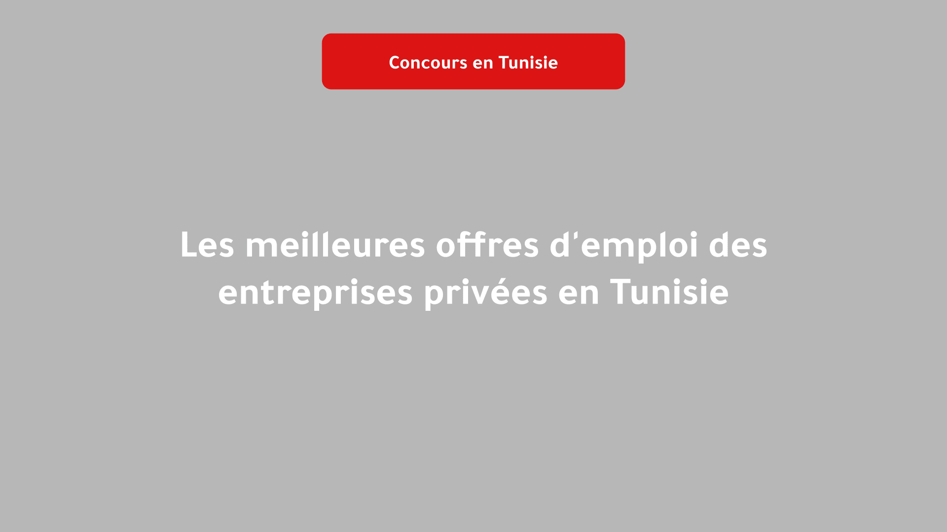 offres d'emploi des entreprises privées en Tunisie