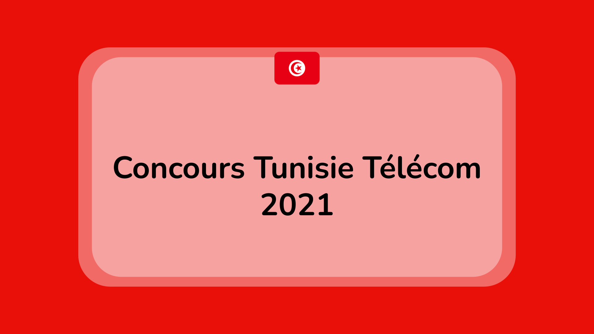 Concours Tunisie 2021 pour recruter 3 Ingénieurs