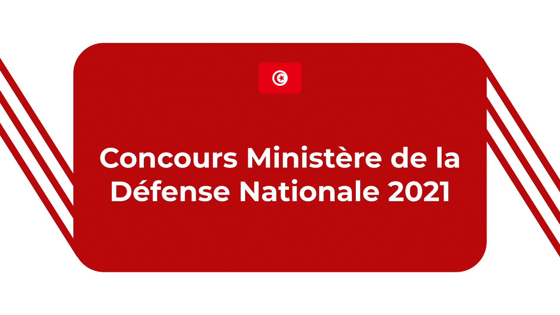 Concours Ministère de la Défense Nationale 2021 Concours en Tunisie
