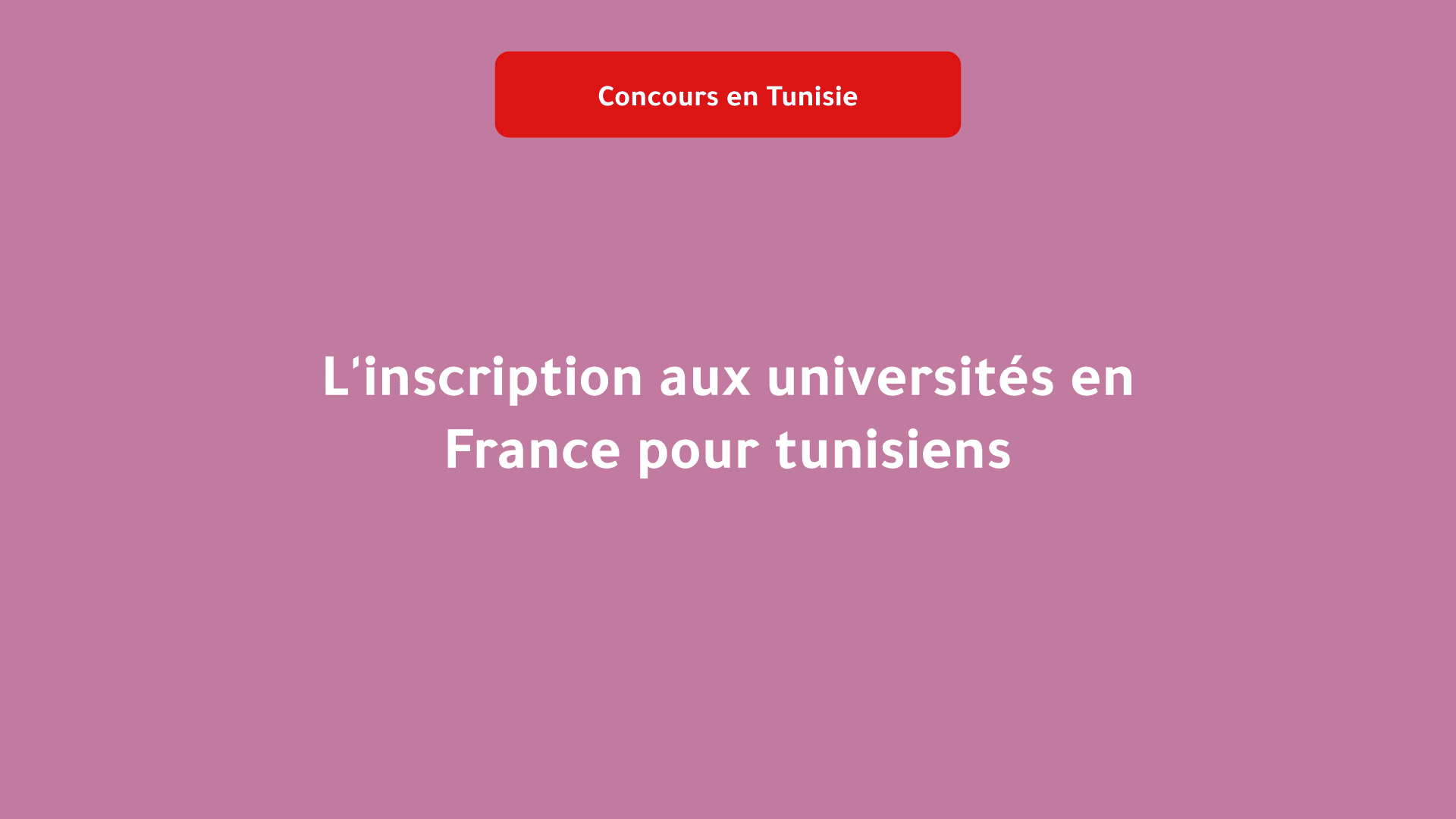 inscription aux universités en France