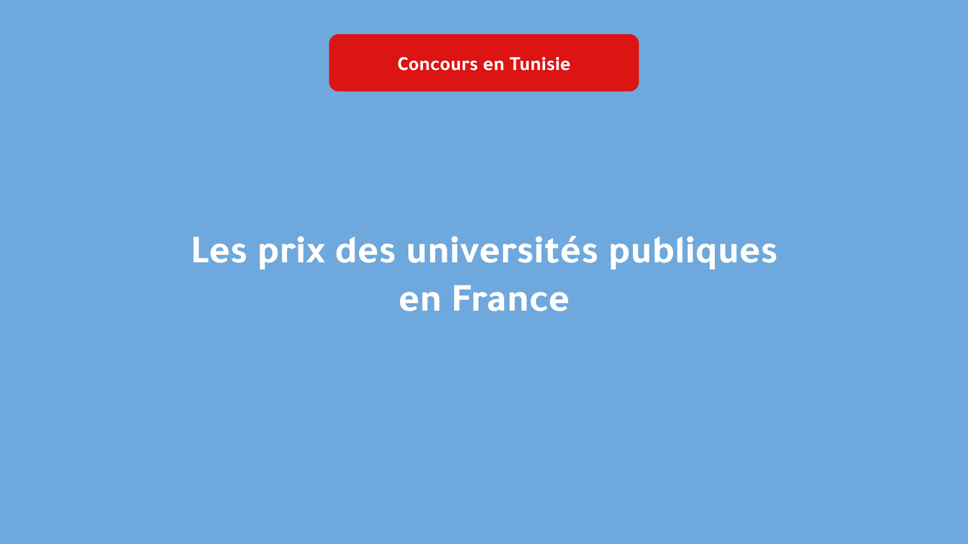 prix des universités publiques en France