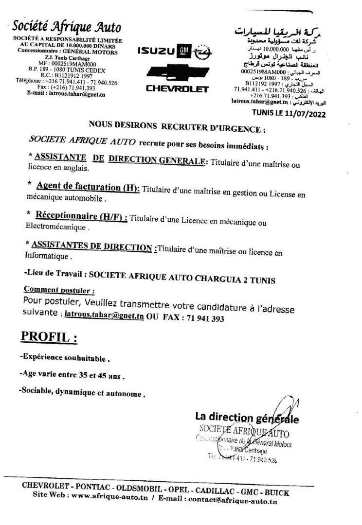 Avis de Recrutement de la Société Afrique Auto 2022