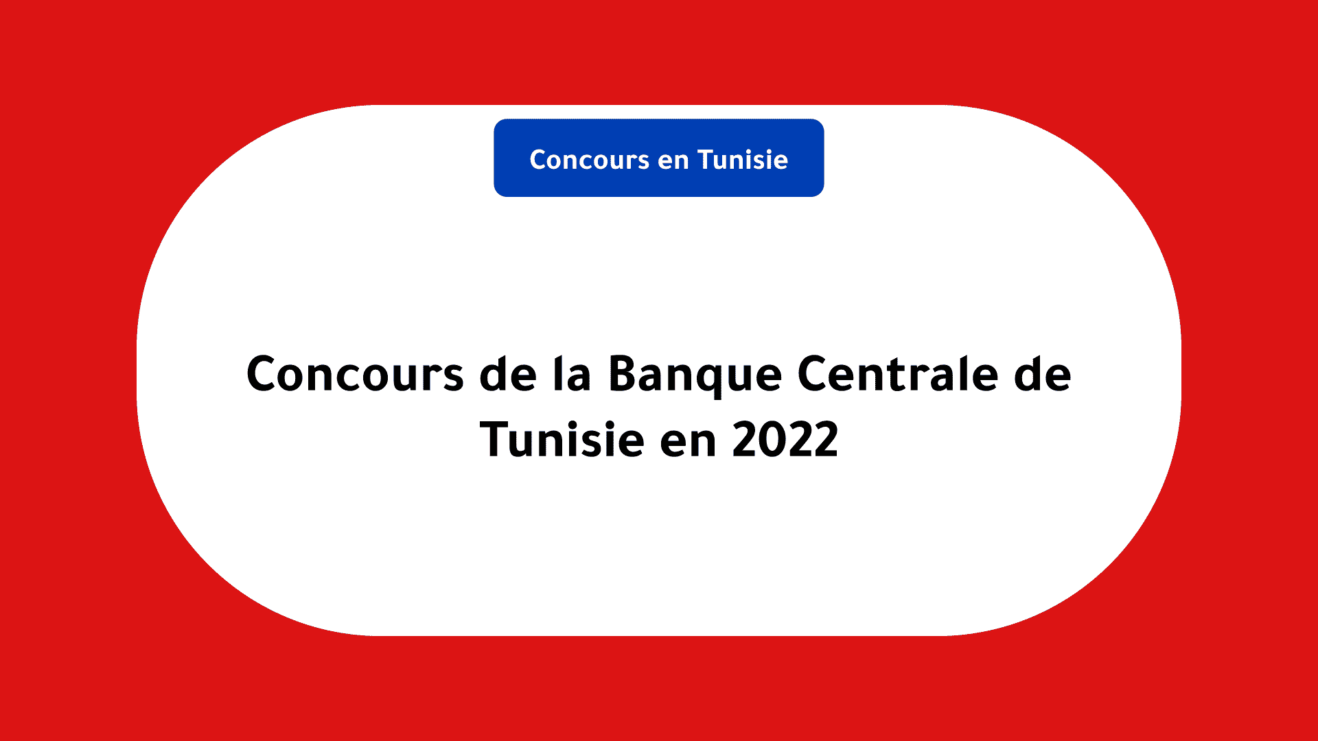Concours Banque Centrale de Tunisie 2022