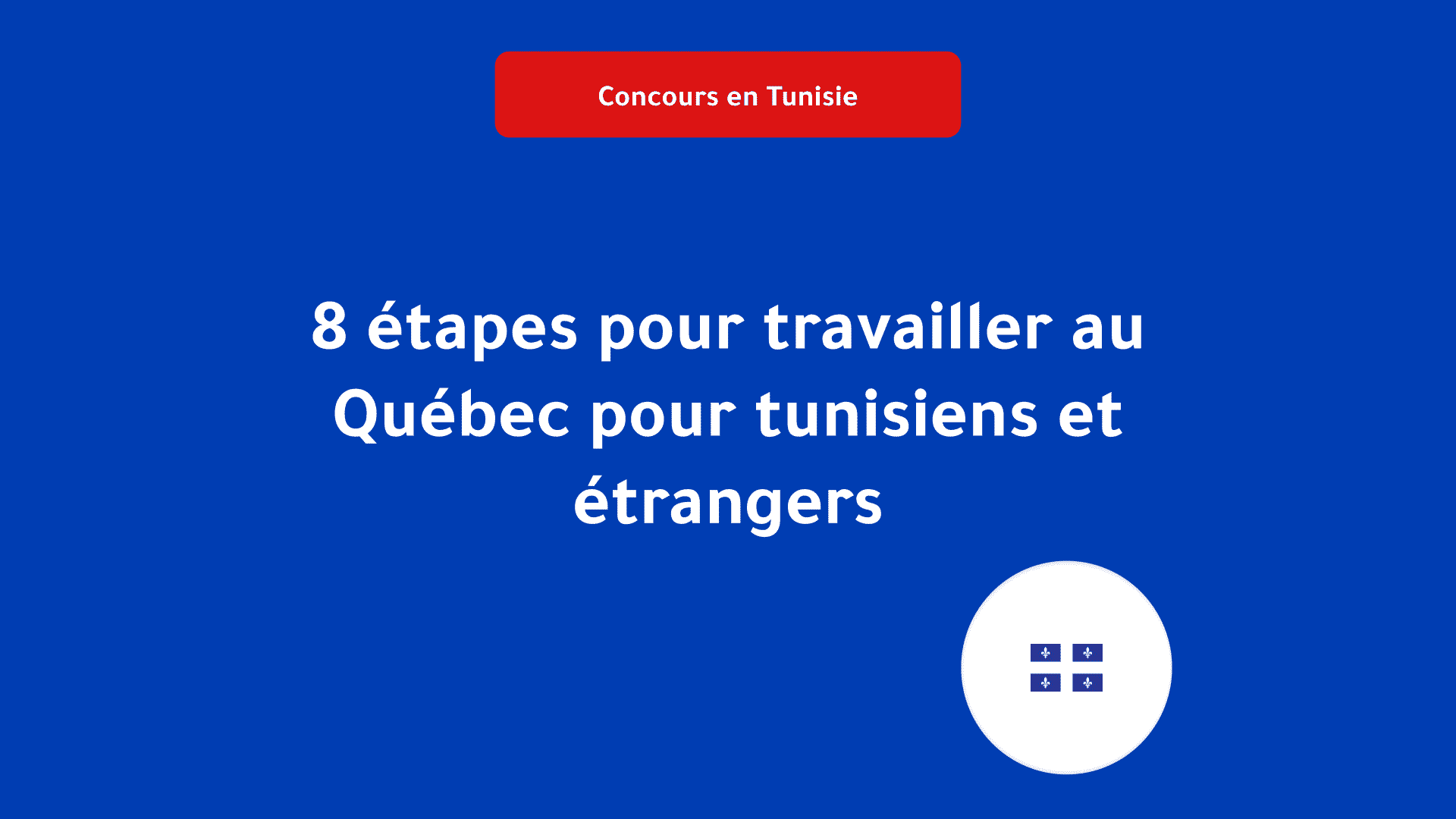 travailler au Québec pour tunisiens