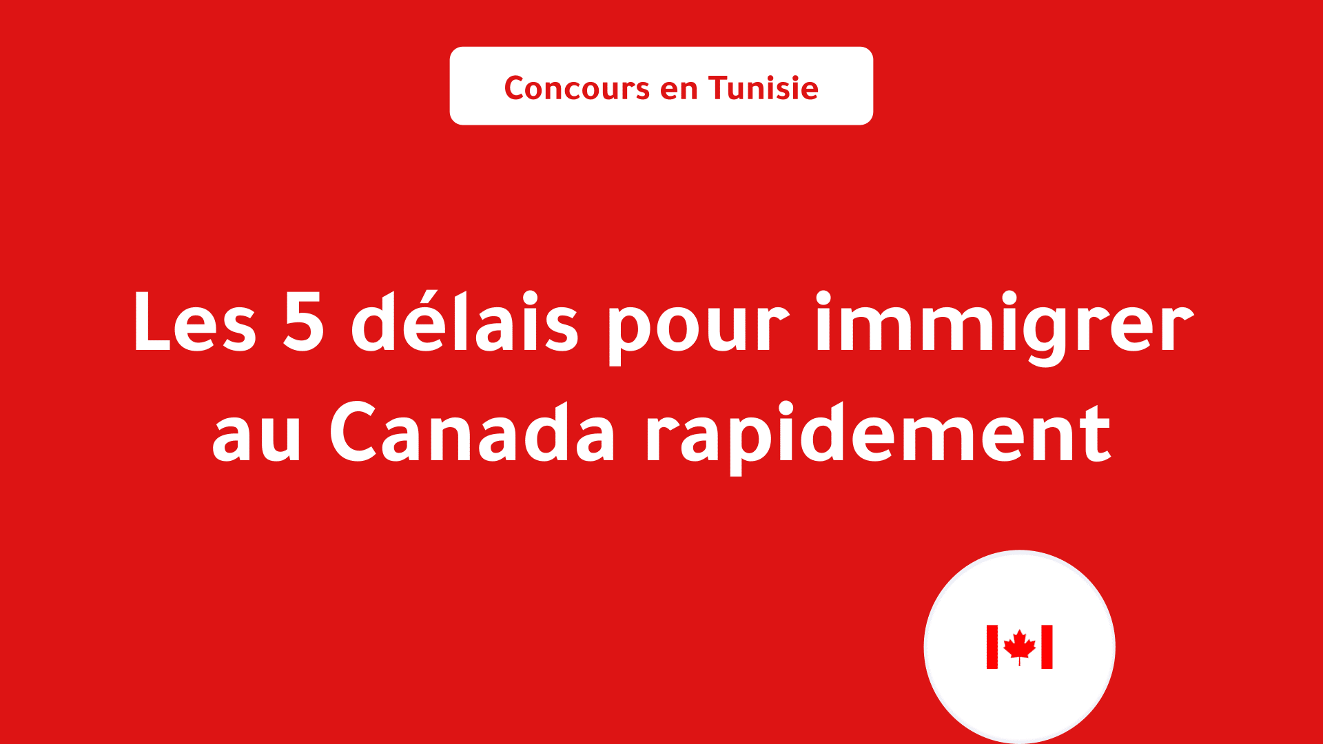 immigrer au Canada rapidement